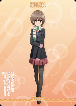不可思議な物語(梓川花楓) 【BB-SBS2-005hN】
